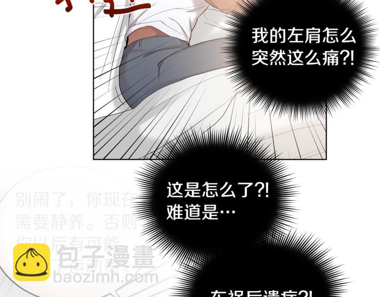 第4话 叔叔是变态吗96