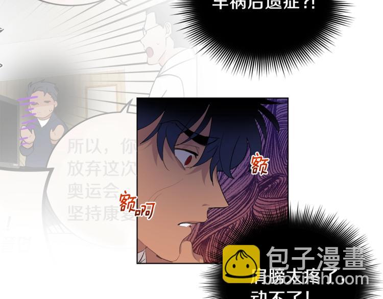 第4话 叔叔是变态吗97