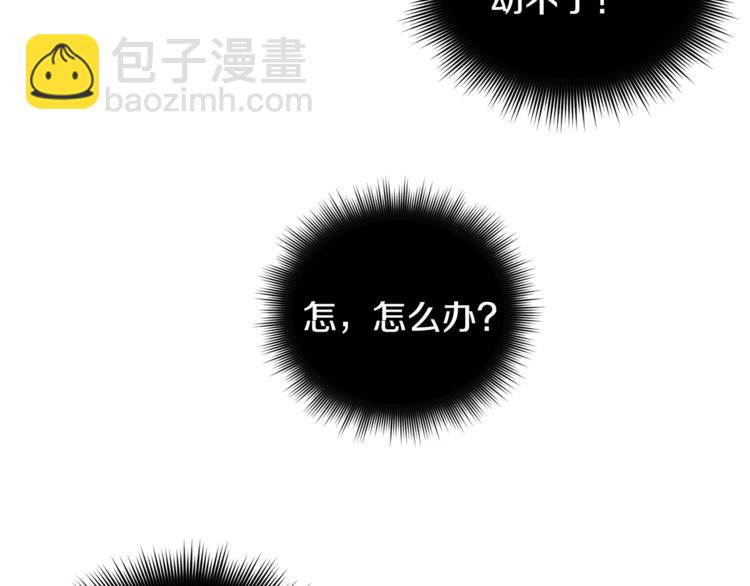 第4话 叔叔是变态吗98