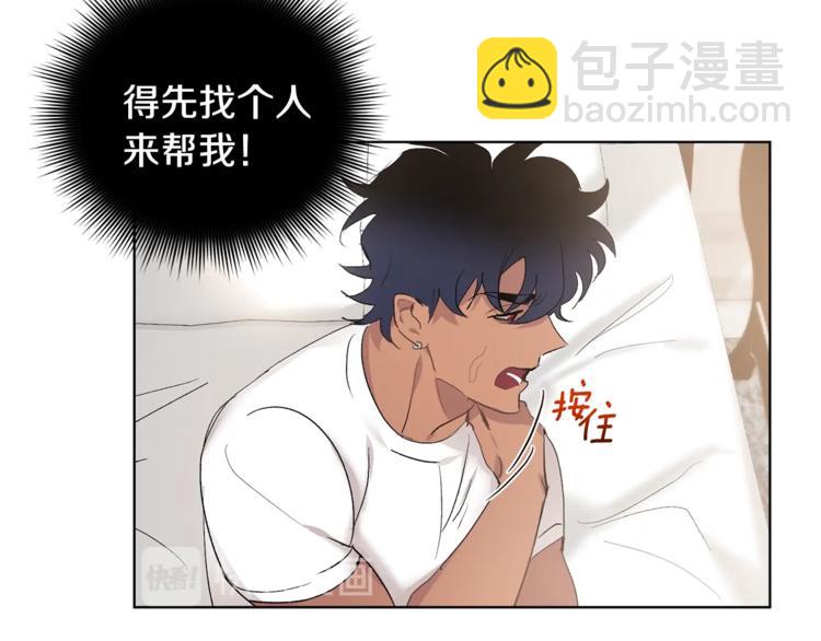 第4话 叔叔是变态吗99