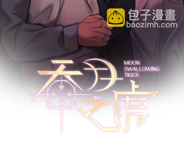 第5话 你的叔叔在骗你1