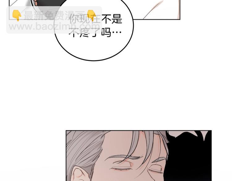 第5话 你的叔叔在骗你10