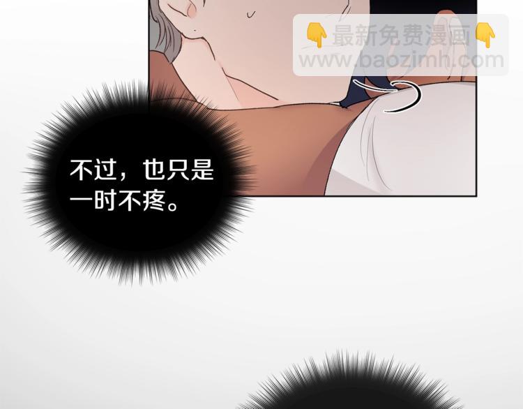第5话 你的叔叔在骗你11
