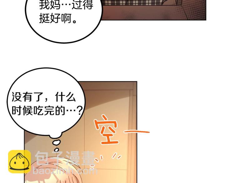 第5话 你的叔叔在骗你110
