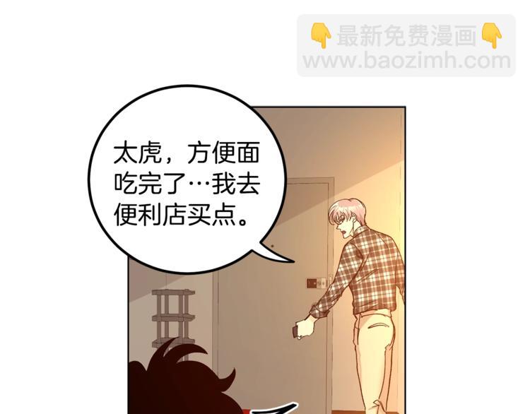 第5话 你的叔叔在骗你112