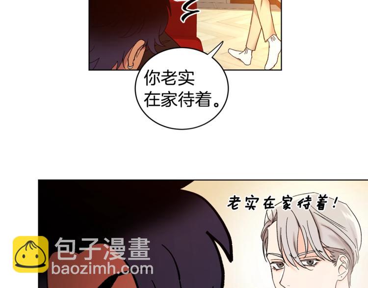 第5话 你的叔叔在骗你113