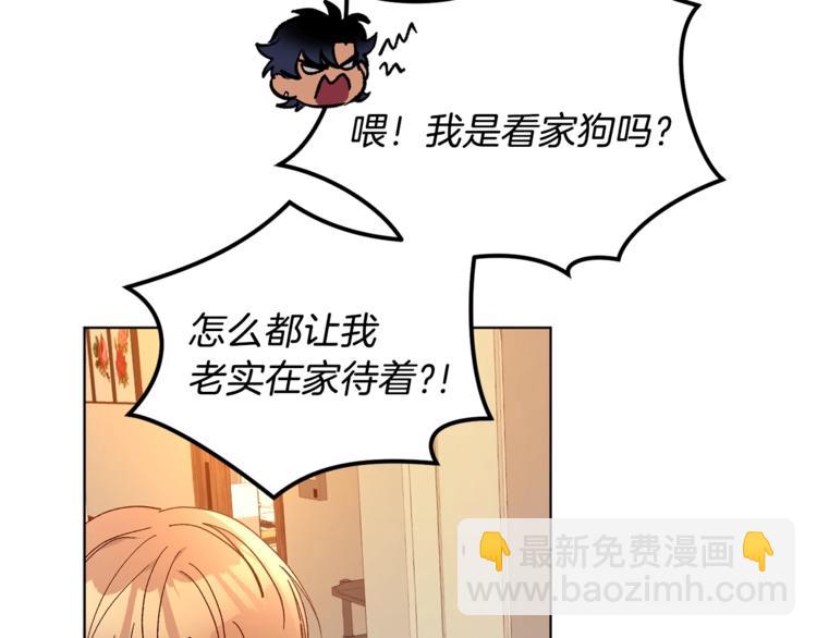 第5话 你的叔叔在骗你115