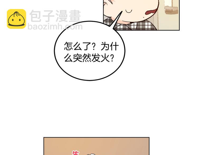 第5话 你的叔叔在骗你117