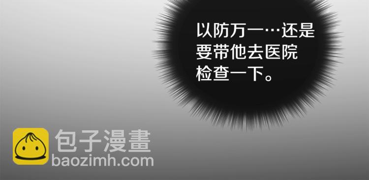 第5话 你的叔叔在骗你12