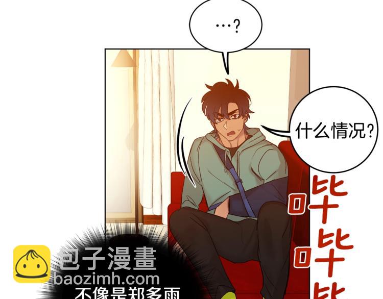 第5话 你的叔叔在骗你126