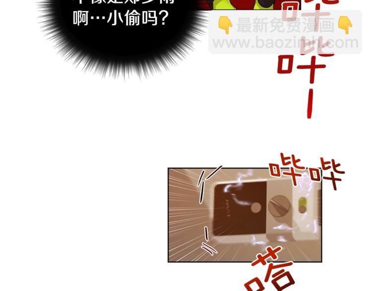 第5话 你的叔叔在骗你127