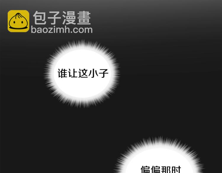 第5话 你的叔叔在骗你13