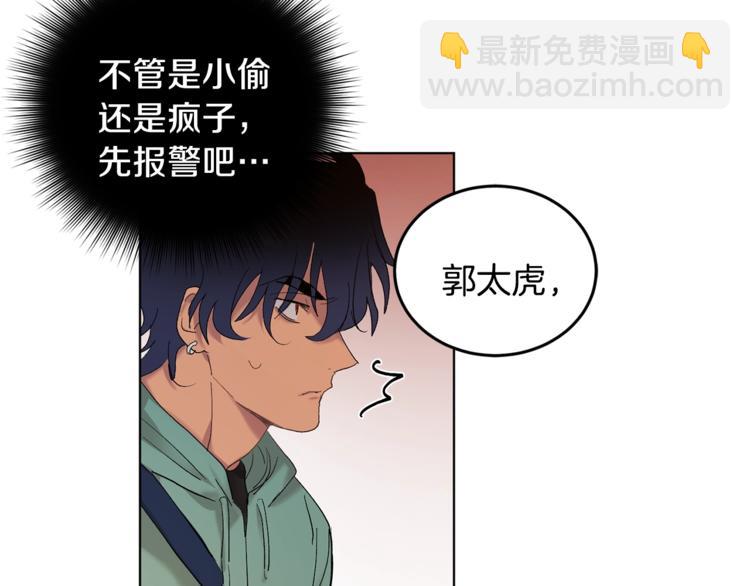 第5话 你的叔叔在骗你135