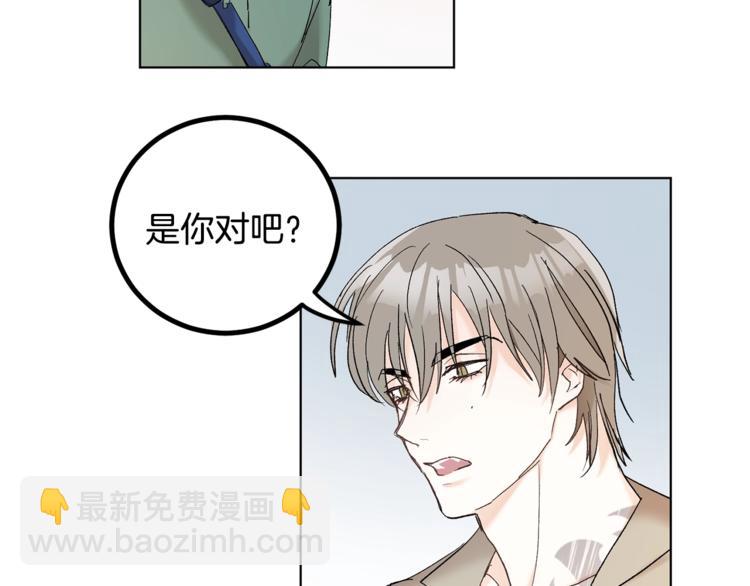 第5话 你的叔叔在骗你136