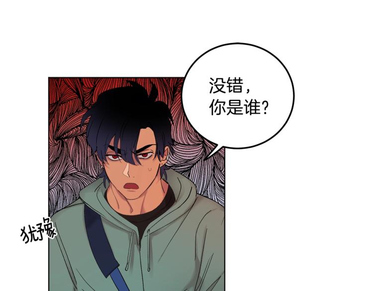 第5话 你的叔叔在骗你138