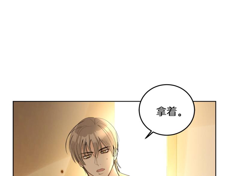 第5话 你的叔叔在骗你140