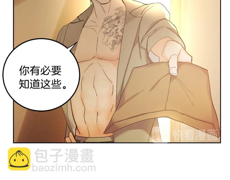 第5话 你的叔叔在骗你141