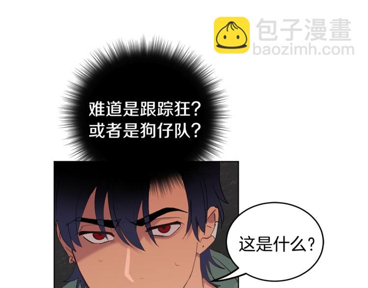 第5话 你的叔叔在骗你143