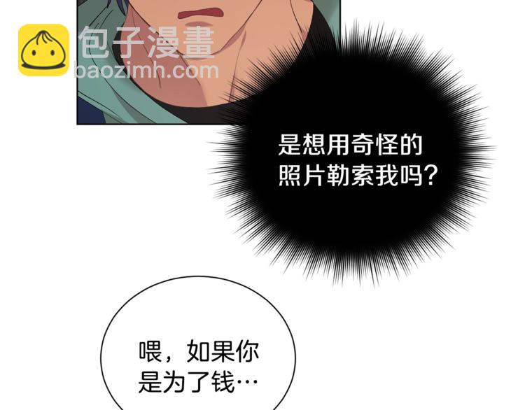 第5话 你的叔叔在骗你144