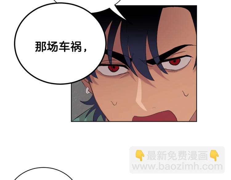 第5话 你的叔叔在骗你145