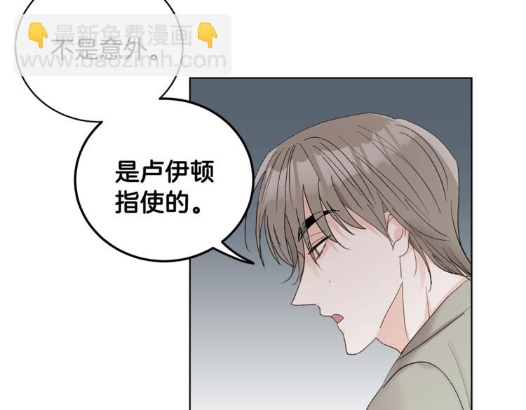 第5话 你的叔叔在骗你146