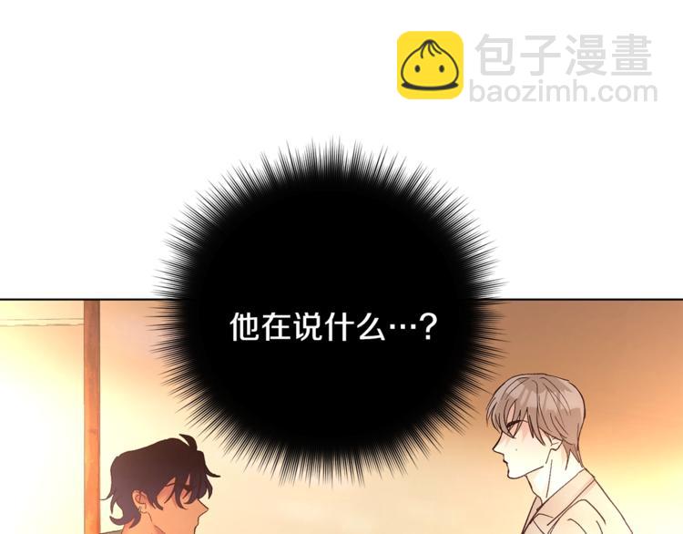 第5话 你的叔叔在骗你149