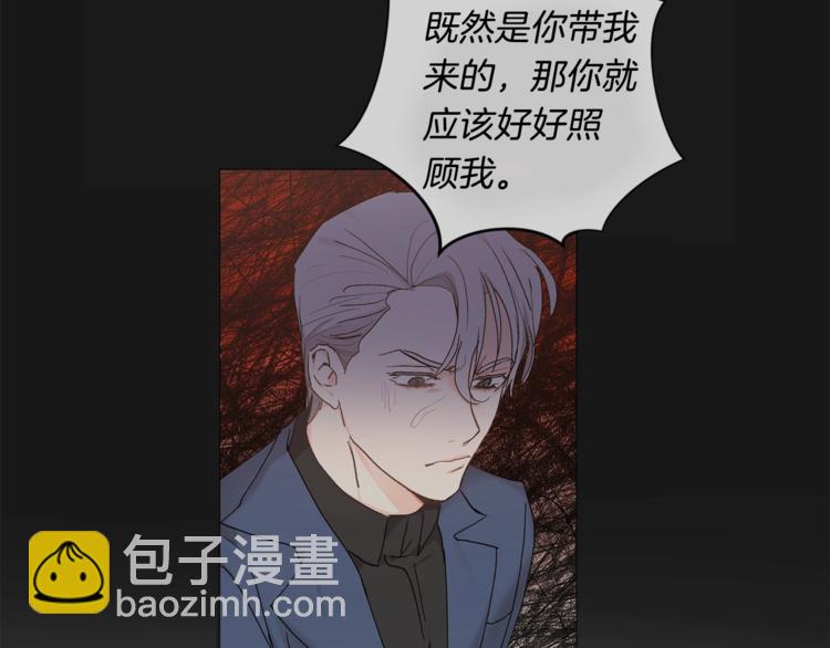 第5话 你的叔叔在骗你16