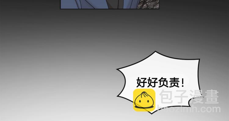 第5话 你的叔叔在骗你17