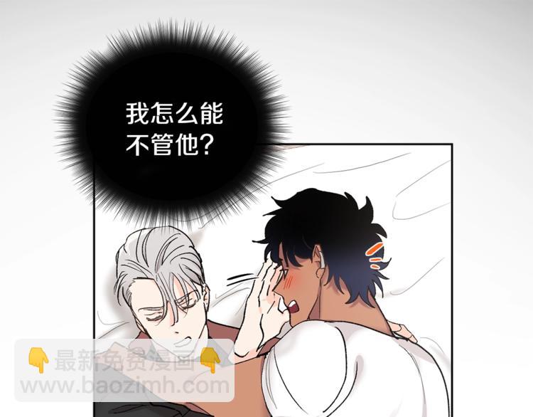 第5话 你的叔叔在骗你18