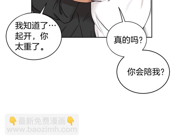 第5话 你的叔叔在骗你19