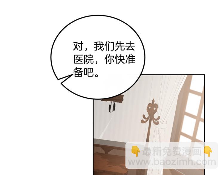 第5话 你的叔叔在骗你20