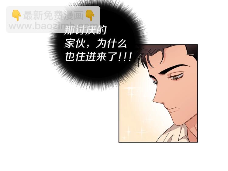第5话 你的叔叔在骗你25