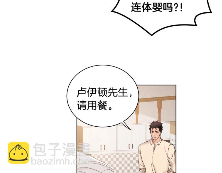 第5话 你的叔叔在骗你29