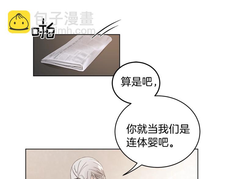 第5话 你的叔叔在骗你31
