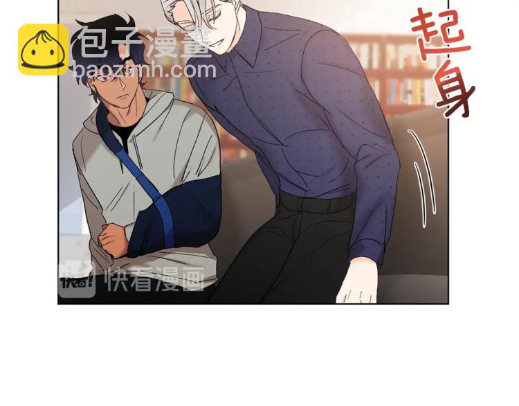 第5话 你的叔叔在骗你32
