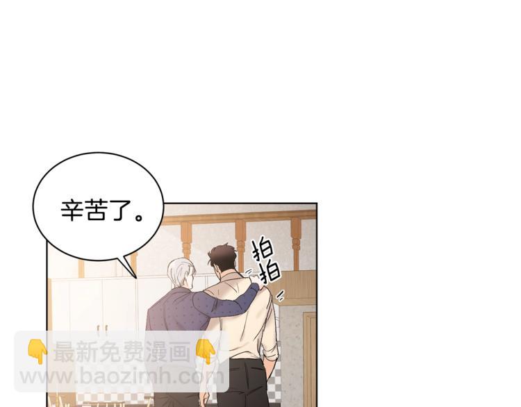 第5话 你的叔叔在骗你33