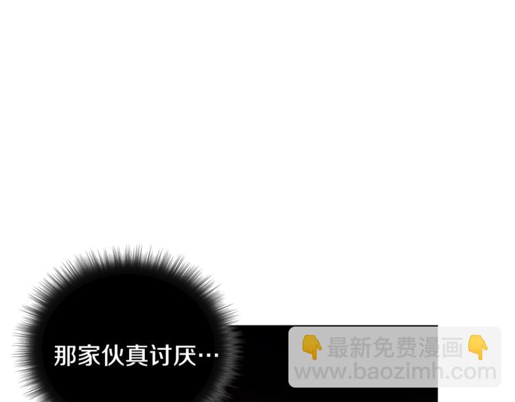 第5话 你的叔叔在骗你36