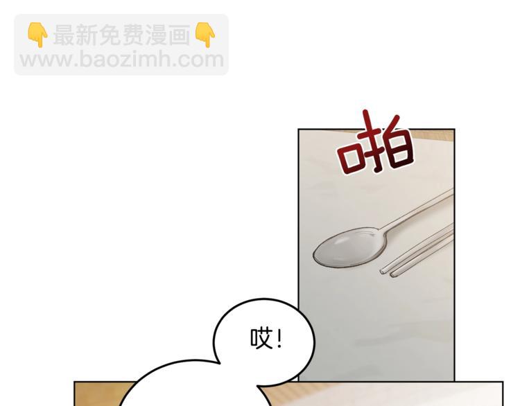 第5话 你的叔叔在骗你38