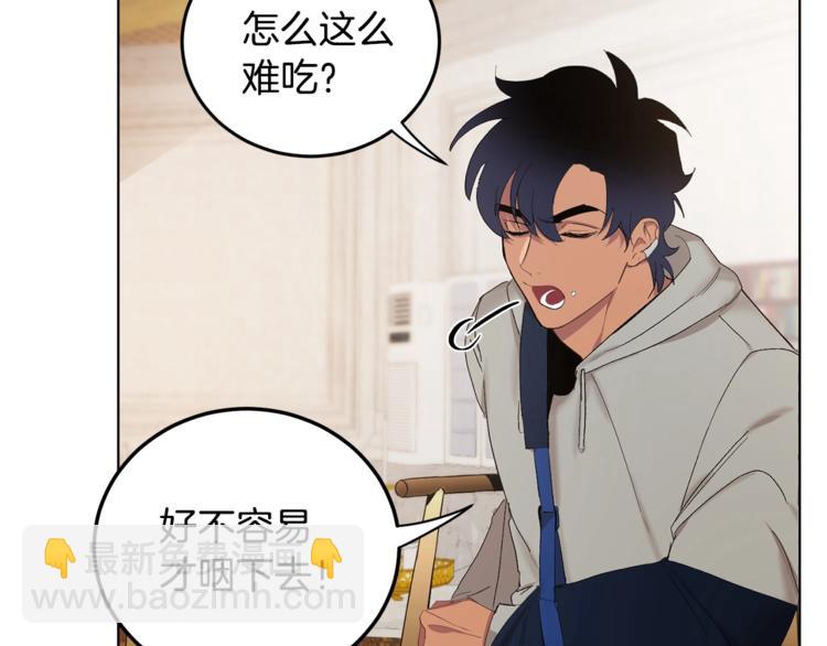 第5话 你的叔叔在骗你39