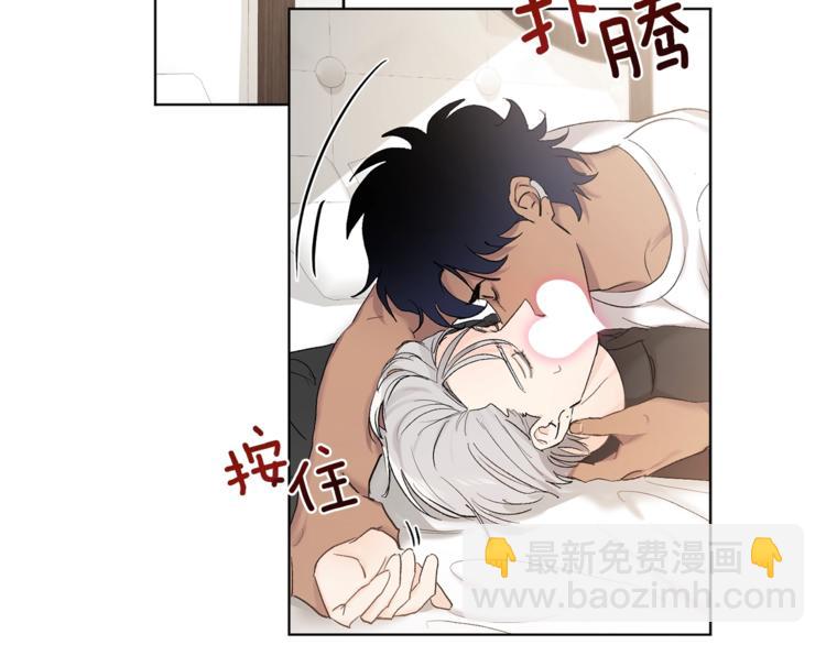 第5话 你的叔叔在骗你4