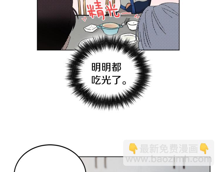 第5话 你的叔叔在骗你41