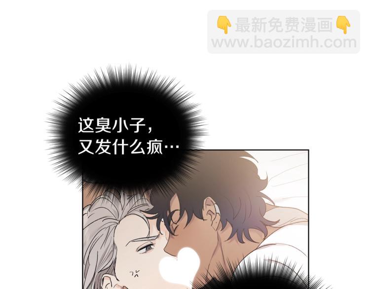 第5话 你的叔叔在骗你5