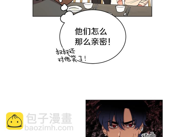 第5话 你的叔叔在骗你50