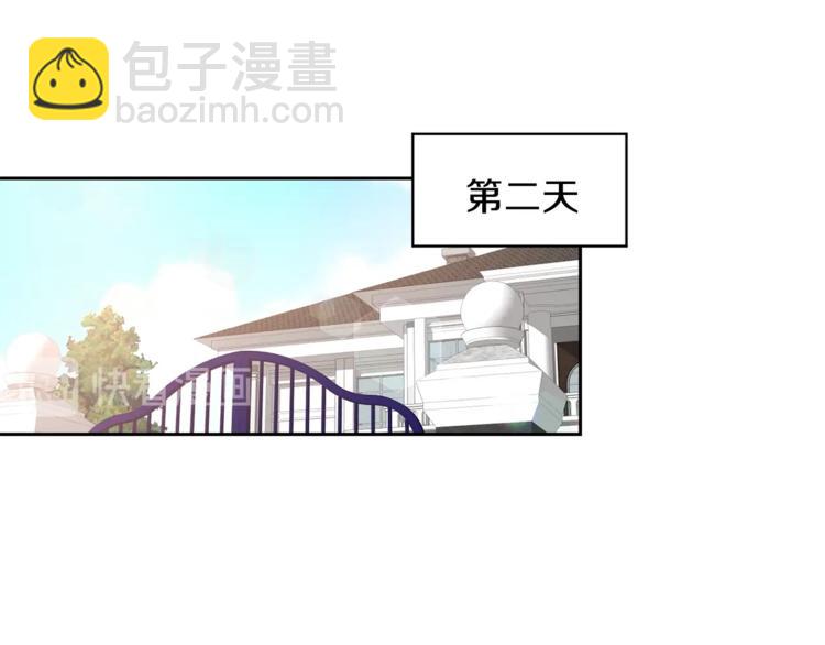 第5话 你的叔叔在骗你52