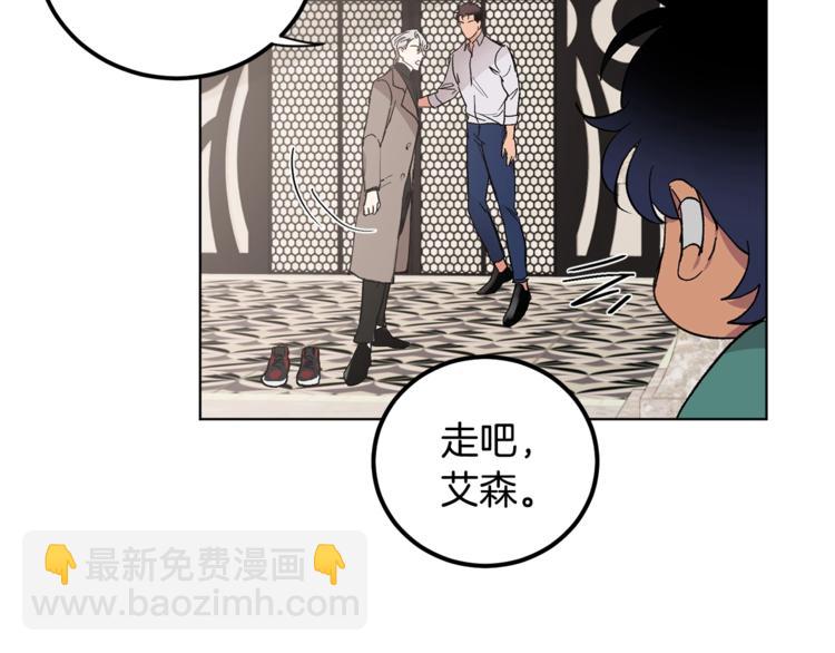 第5话 你的叔叔在骗你55