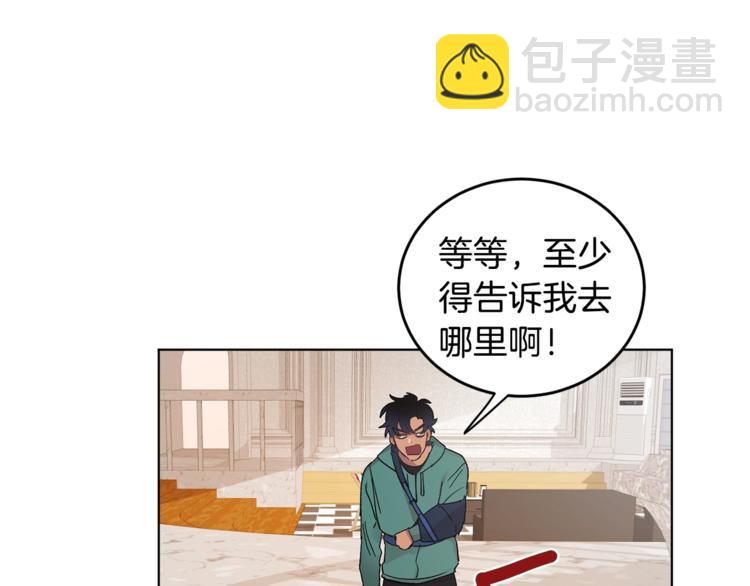 第5话 你的叔叔在骗你56