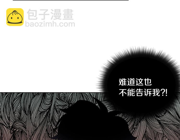 第5话 你的叔叔在骗你58