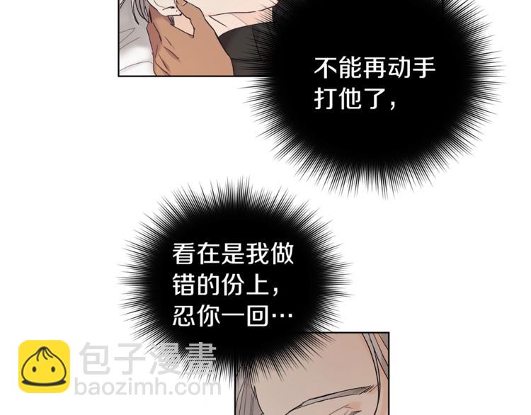 第5话 你的叔叔在骗你6