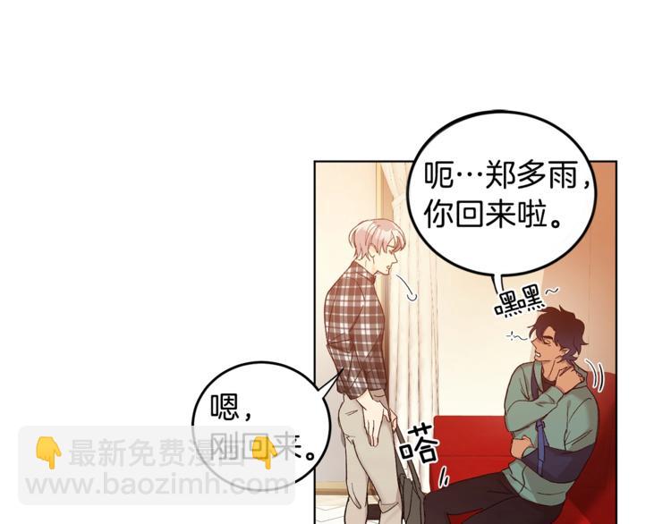 第5话 你的叔叔在骗你68