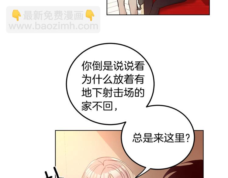 第5话 你的叔叔在骗你69